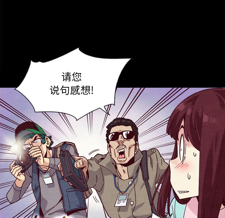 《沉沦》漫画最新章节沉沦-第34章免费下拉式在线观看章节第【114】张图片