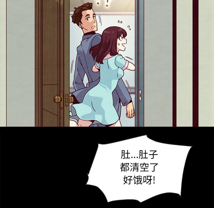 《沉沦》漫画最新章节沉沦-第35章免费下拉式在线观看章节第【80】张图片