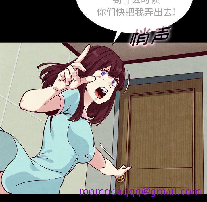 《沉沦》漫画最新章节沉沦-第35章免费下拉式在线观看章节第【73】张图片