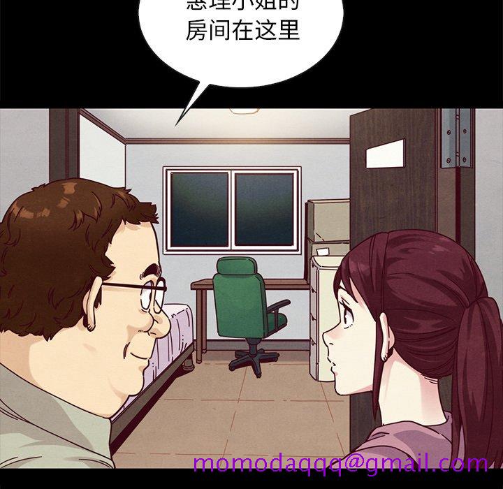 《沉沦》漫画最新章节沉沦-第35章免费下拉式在线观看章节第【143】张图片