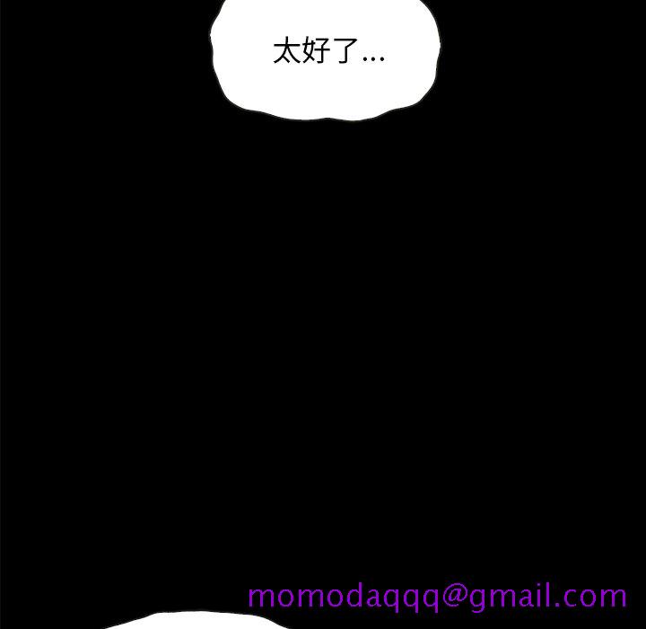 《沉沦》漫画最新章节沉沦-第35章免费下拉式在线观看章节第【113】张图片