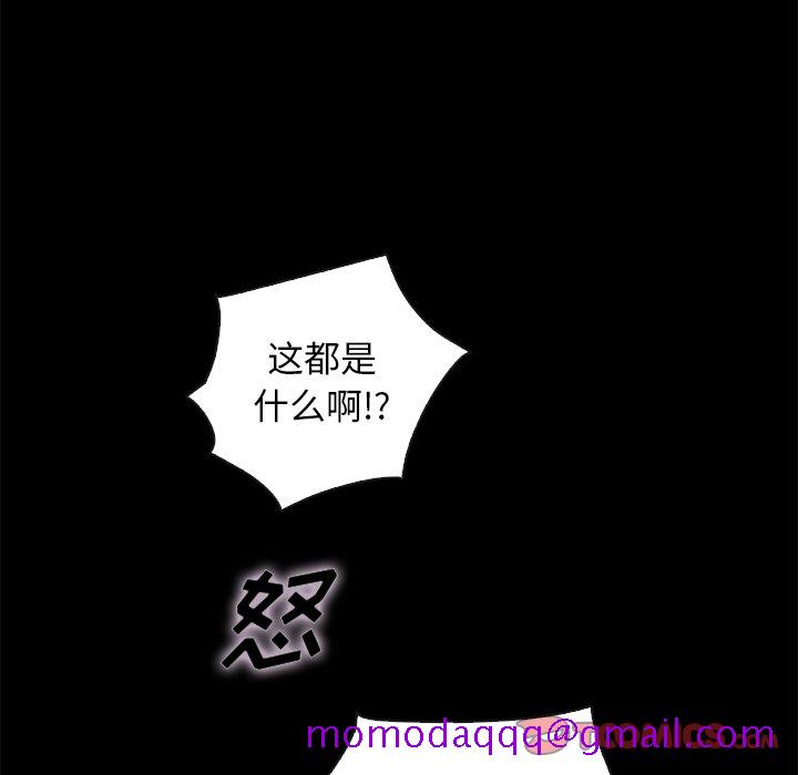 《沉沦》漫画最新章节沉沦-第35章免费下拉式在线观看章节第【63】张图片