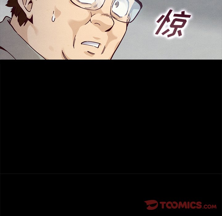 《沉沦》漫画最新章节沉沦-第36章免费下拉式在线观看章节第【162】张图片