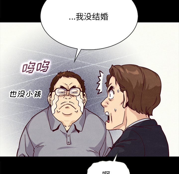 《沉沦》漫画最新章节沉沦-第37章免费下拉式在线观看章节第【90】张图片