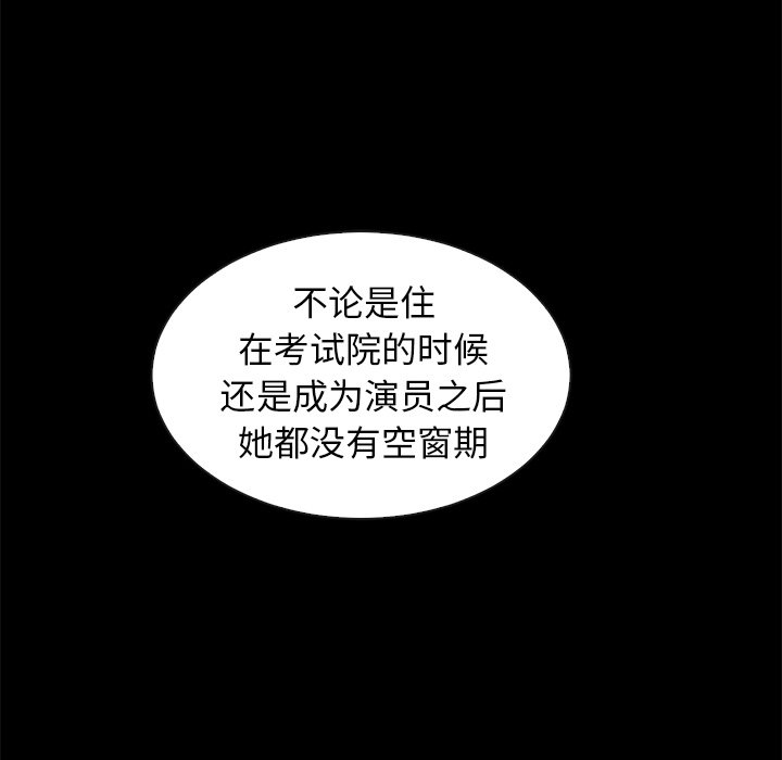 《沉沦》漫画最新章节沉沦-第37章免费下拉式在线观看章节第【179】张图片