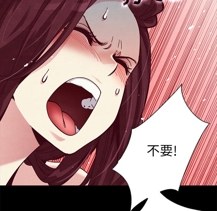 《沉沦》漫画最新章节沉沦-第39章免费下拉式在线观看章节第【79】张图片