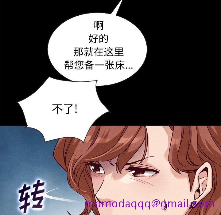 《沉沦》漫画最新章节沉沦-第41章免费下拉式在线观看章节第【83】张图片