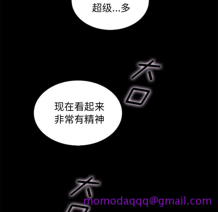 《沉沦》漫画最新章节沉沦-第41章免费下拉式在线观看章节第【43】张图片