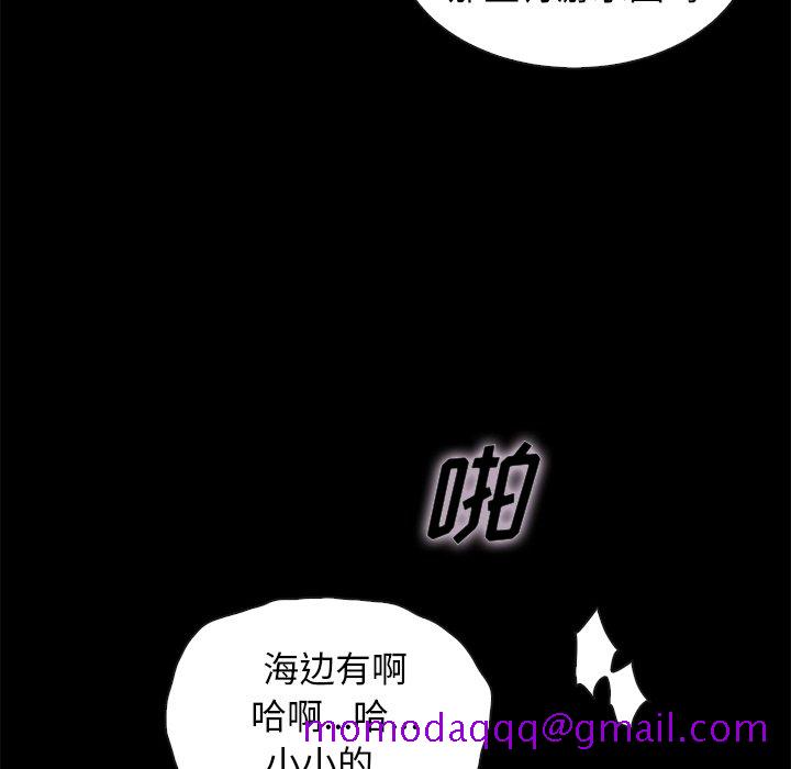 《沉沦》漫画最新章节沉沦-第42章免费下拉式在线观看章节第【113】张图片