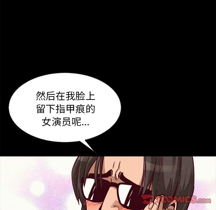 《沉沦》漫画最新章节沉沦-第42章免费下拉式在线观看章节第【72】张图片