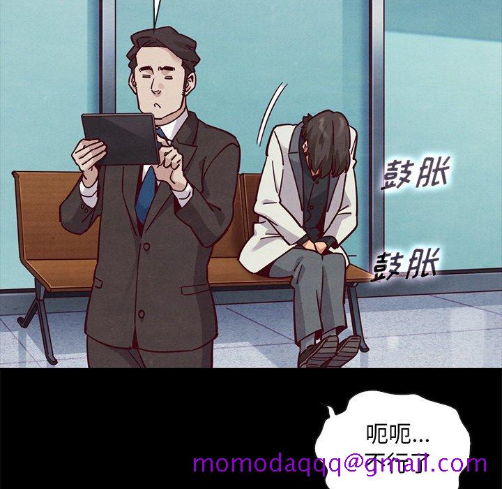 《沉沦》漫画最新章节沉沦-第42章免费下拉式在线观看章节第【93】张图片