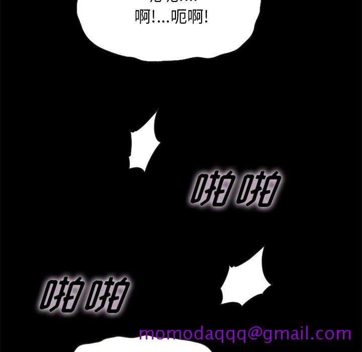 《沉沦》漫画最新章节沉沦-第42章免费下拉式在线观看章节第【133】张图片