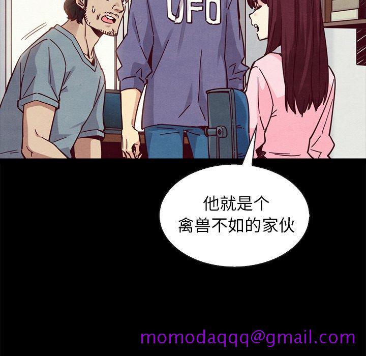 《沉沦》漫画最新章节沉沦-第43章免费下拉式在线观看章节第【93】张图片