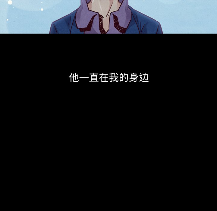 《沉沦》漫画最新章节沉沦-第44章免费下拉式在线观看章节第【145】张图片