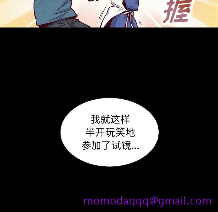 《沉沦》漫画最新章节沉沦-第45章免费下拉式在线观看章节第【33】张图片