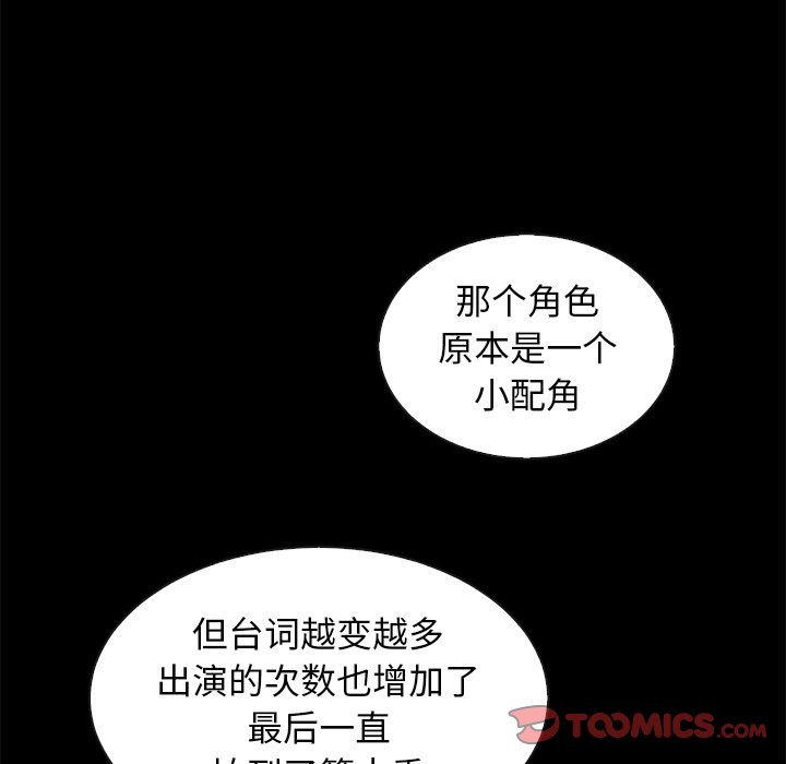 《沉沦》漫画最新章节沉沦-第45章免费下拉式在线观看章节第【36】张图片