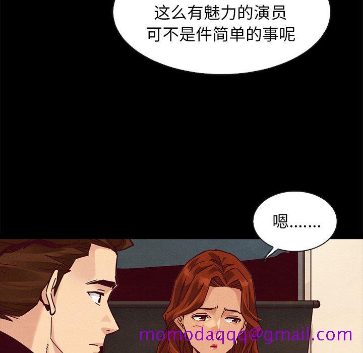 《沉沦》漫画最新章节沉沦-第45章免费下拉式在线观看章节第【73】张图片