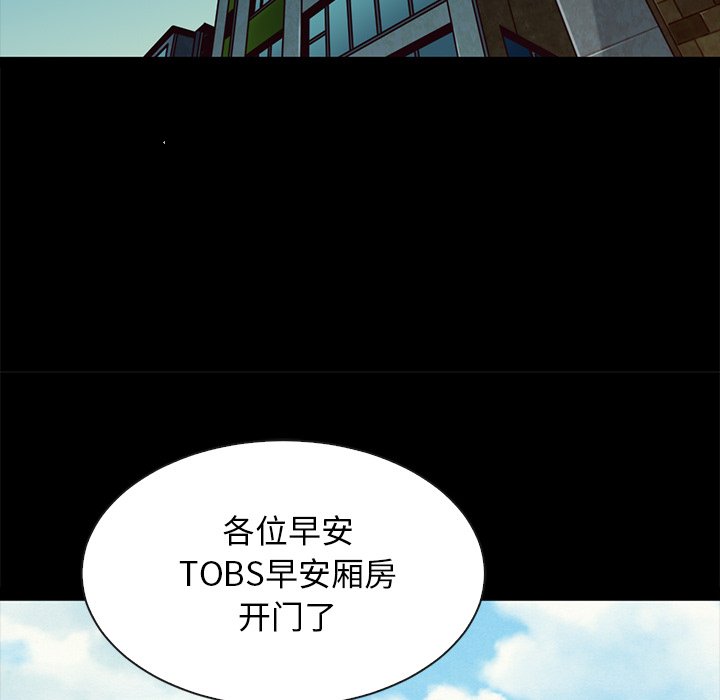 《沉沦》漫画最新章节沉沦-第45章免费下拉式在线观看章节第【7】张图片