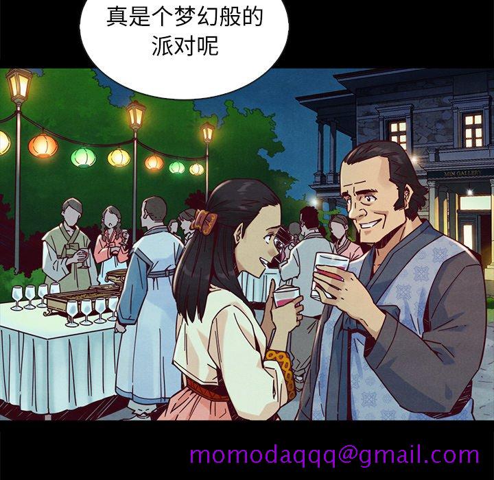 《沉沦》漫画最新章节沉沦-第45章免费下拉式在线观看章节第【103】张图片