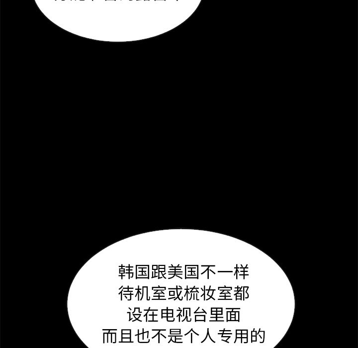 《沉沦》漫画最新章节沉沦-第45章免费下拉式在线观看章节第【57】张图片