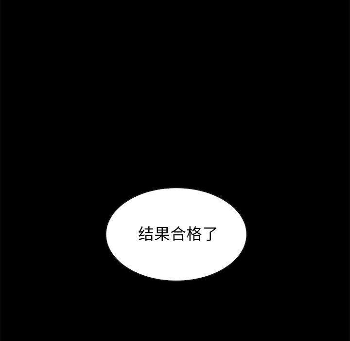 《沉沦》漫画最新章节沉沦-第45章免费下拉式在线观看章节第【35】张图片