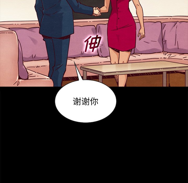 《沉沦》漫画最新章节沉沦-第45章免费下拉式在线观看章节第【82】张图片