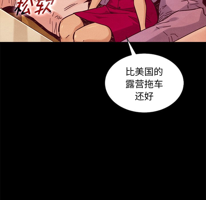 《沉沦》漫画最新章节沉沦-第45章免费下拉式在线观看章节第【61】张图片