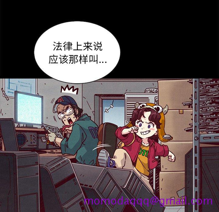 《沉沦》漫画最新章节沉沦-第47章免费下拉式在线观看章节第【83】张图片