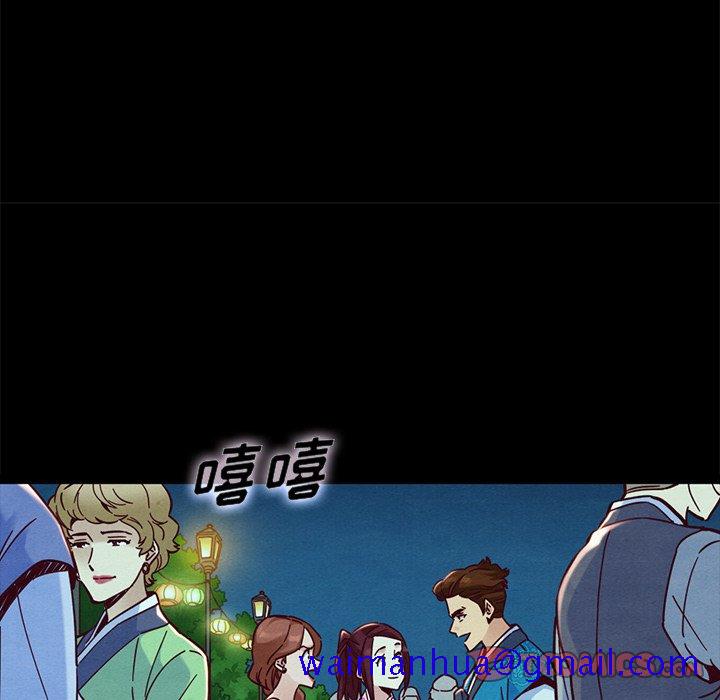 《沉沦》漫画最新章节沉沦-第48章免费下拉式在线观看章节第【18】张图片