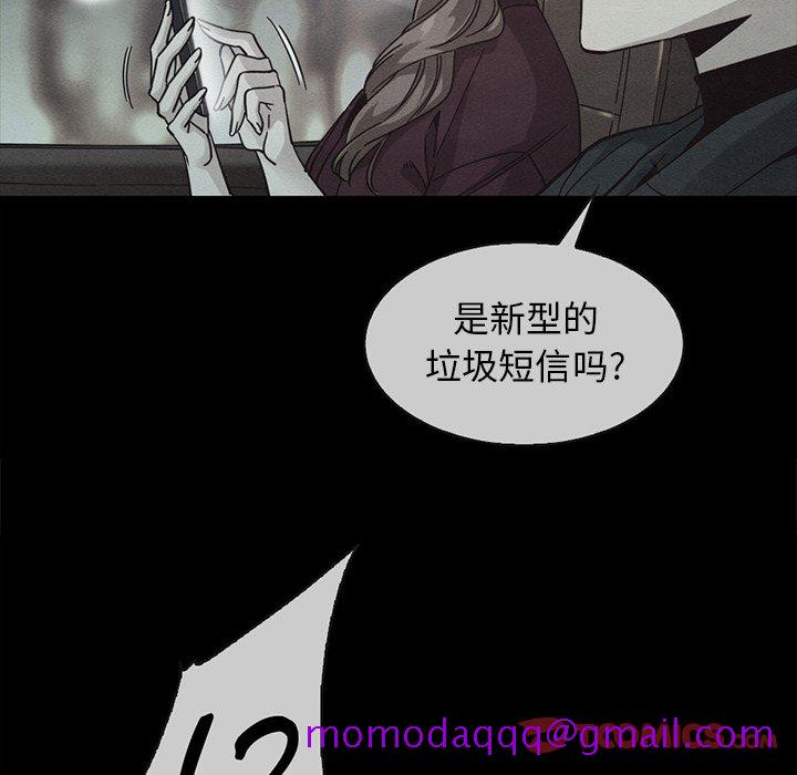 《沉沦》漫画最新章节沉沦-第49章免费下拉式在线观看章节第【63】张图片