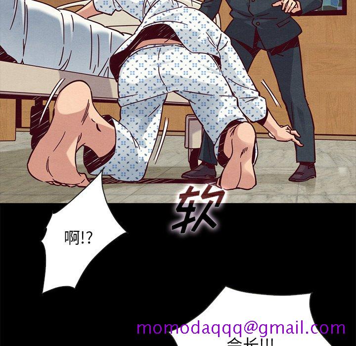 《沉沦》漫画最新章节沉沦-第50章免费下拉式在线观看章节第【13】张图片