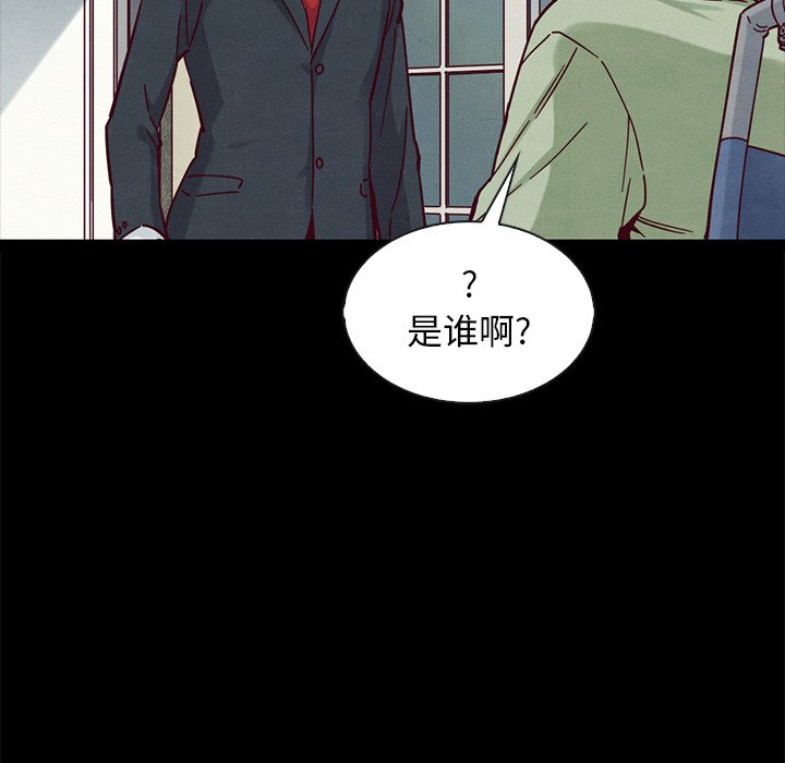 《沉沦》漫画最新章节沉沦-第50章免费下拉式在线观看章节第【67】张图片