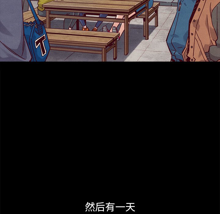 《沉沦》漫画最新章节沉沦-第51章免费下拉式在线观看章节第【171】张图片