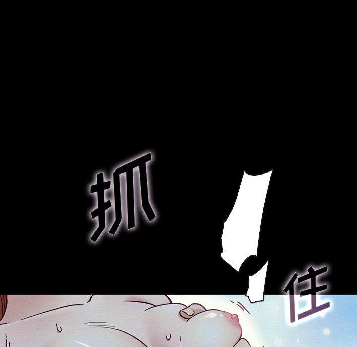 《沉沦》漫画最新章节沉沦-第52章免费下拉式在线观看章节第【87】张图片