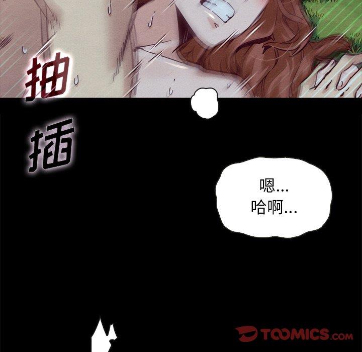 《沉沦》漫画最新章节沉沦-第52章免费下拉式在线观看章节第【84】张图片