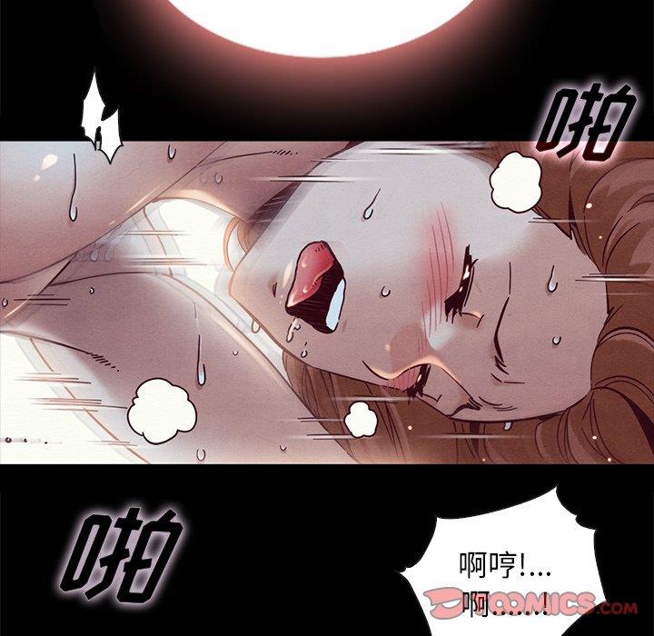 《沉沦》漫画最新章节沉沦-第52章免费下拉式在线观看章节第【72】张图片