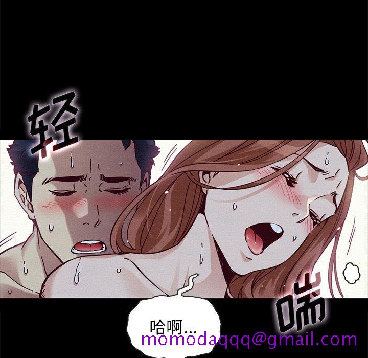 《沉沦》漫画最新章节沉沦-第52章免费下拉式在线观看章节第【93】张图片