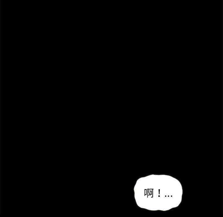 《沉沦》漫画最新章节沉沦-第52章免费下拉式在线观看章节第【56】张图片