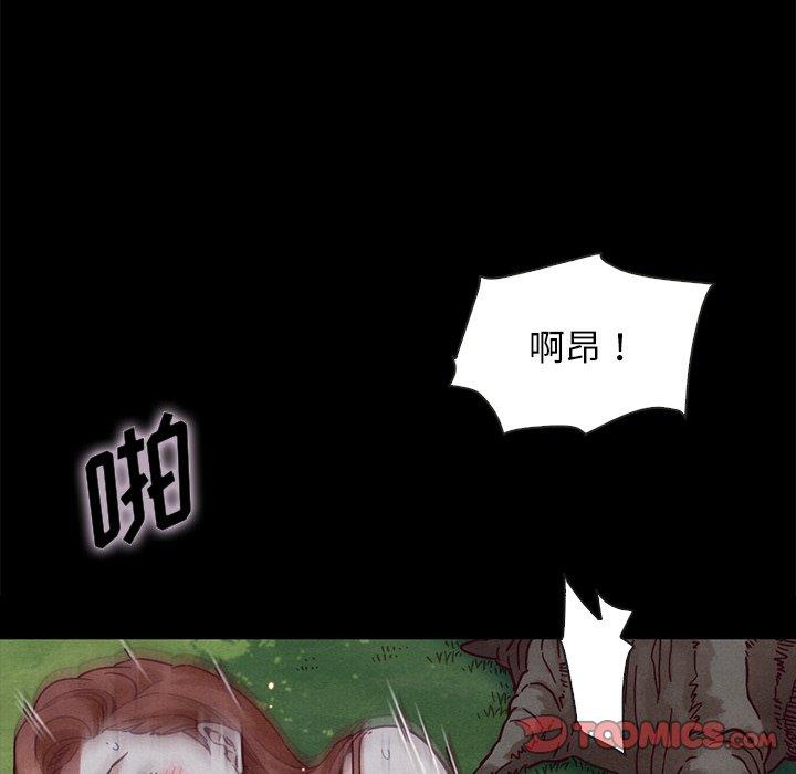 《沉沦》漫画最新章节沉沦-第52章免费下拉式在线观看章节第【90】张图片