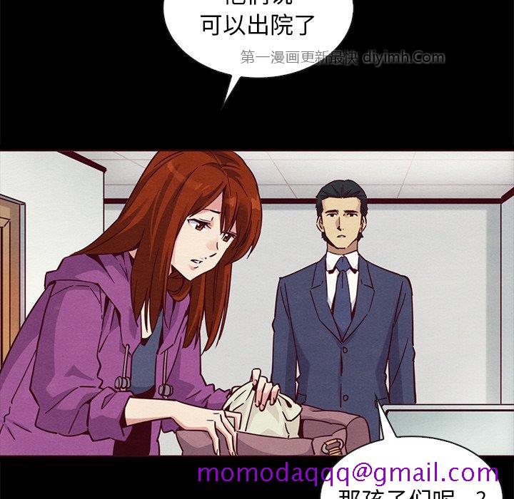 《沉沦》漫画最新章节沉沦-第55章免费下拉式在线观看章节第【93】张图片