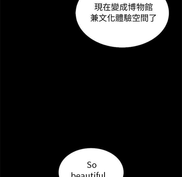 《沉沦》漫画最新章节沉沦-第66章免费下拉式在线观看章节第【5】张图片