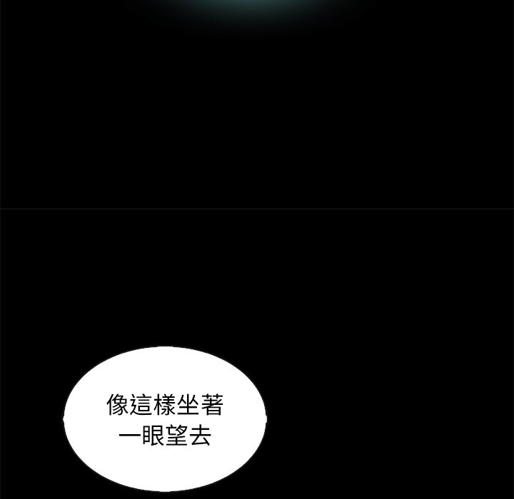 《沉沦》漫画最新章节沉沦-第66章免费下拉式在线观看章节第【31】张图片