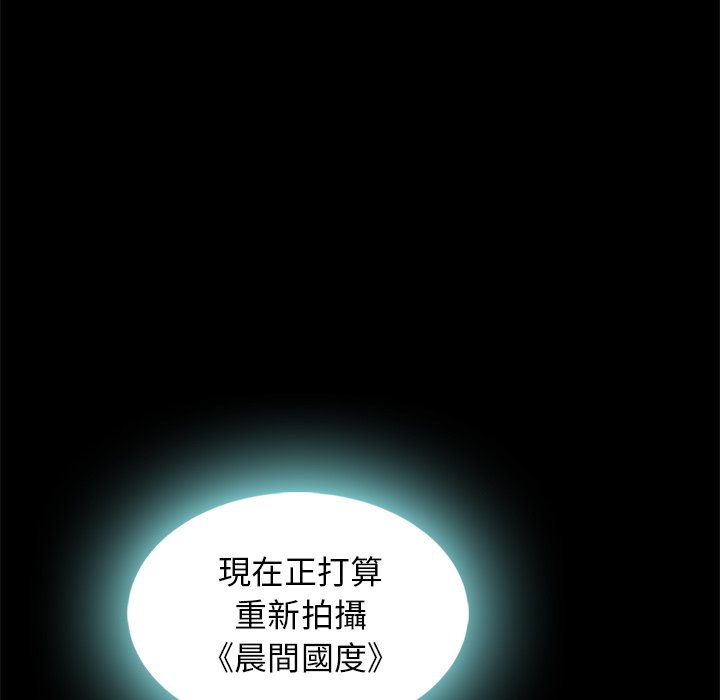 《沉沦》漫画最新章节沉沦-第66章免费下拉式在线观看章节第【37】张图片