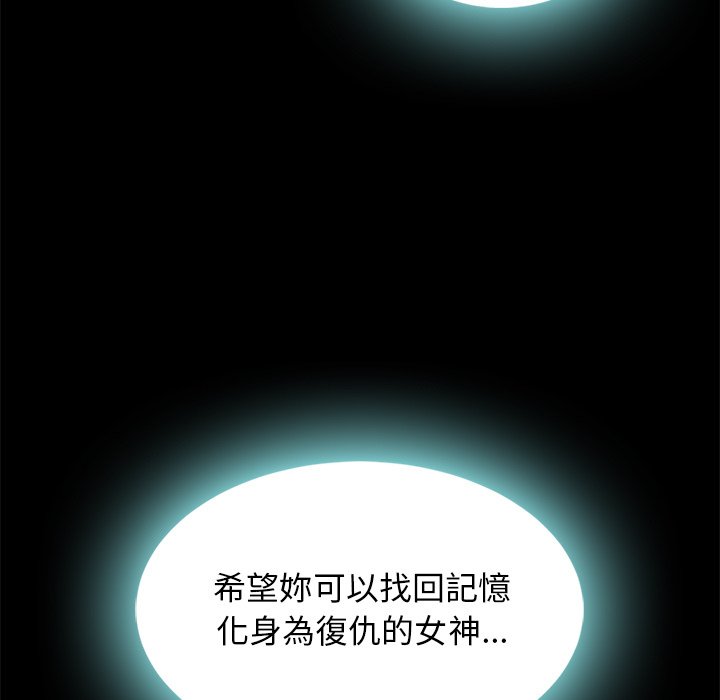 《沉沦》漫画最新章节沉沦-第66章免费下拉式在线观看章节第【42】张图片