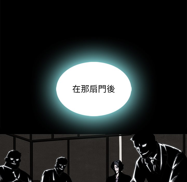 《沉沦》漫画最新章节沉沦-第66章免费下拉式在线观看章节第【22】张图片