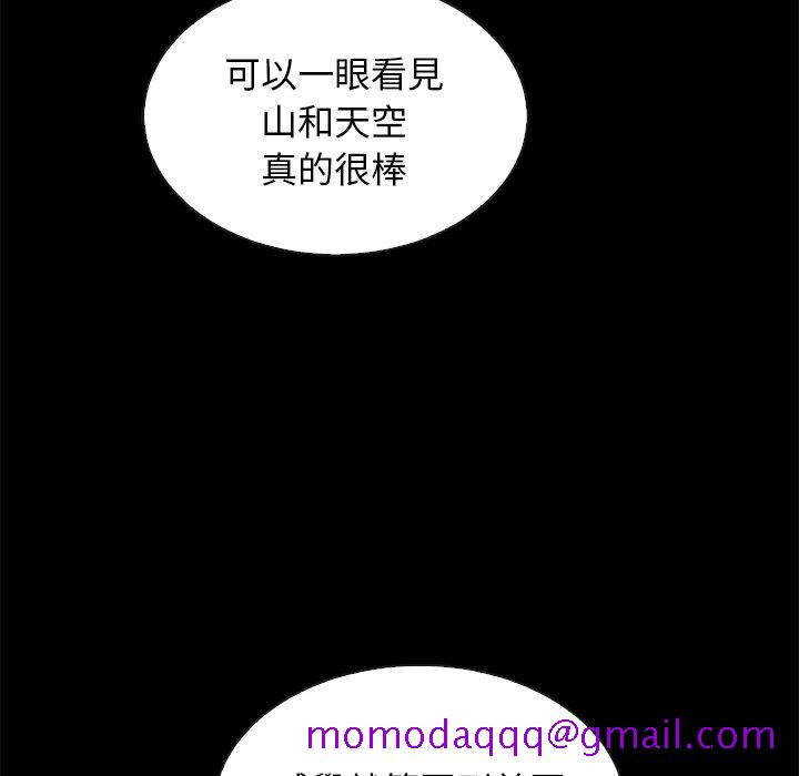 《沉沦》漫画最新章节沉沦-第66章免费下拉式在线观看章节第【33】张图片