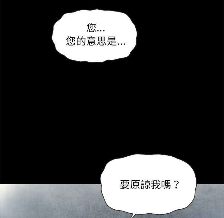 《沉沦》漫画最新章节沉沦-第68章免费下拉式在线观看章节第【64】张图片