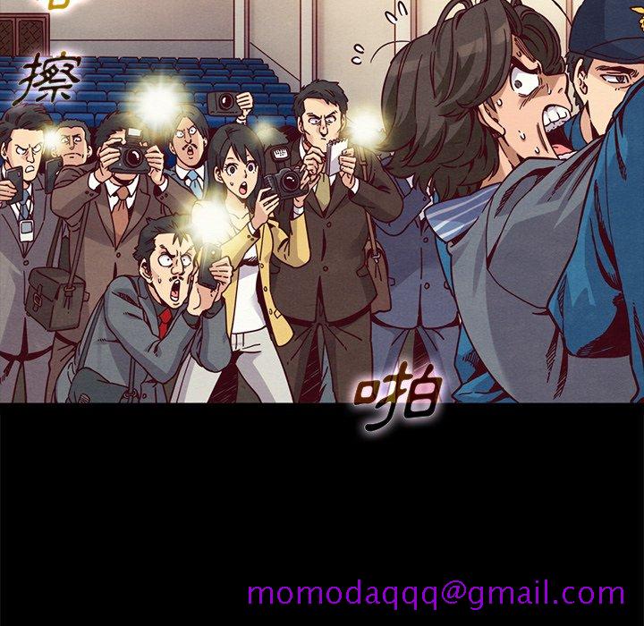 《沉沦》漫画最新章节沉沦-第68章免费下拉式在线观看章节第【3】张图片