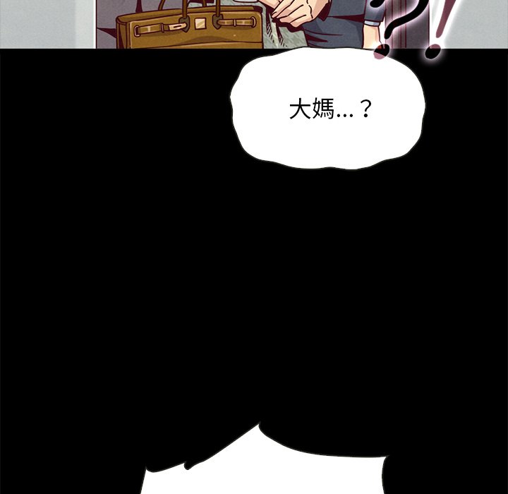 《沉沦》漫画最新章节沉沦-第68章免费下拉式在线观看章节第【50】张图片