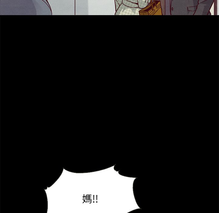 《沉沦》漫画最新章节沉沦-第68章免费下拉式在线观看章节第【76】张图片